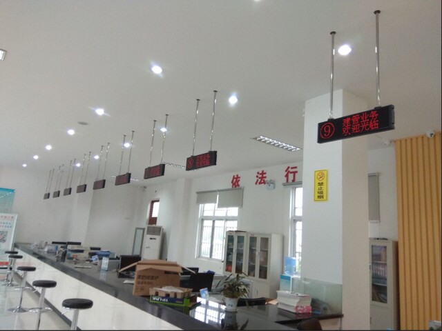 連云港東?？h桃林鎮(zhèn)便民服務(wù)中心排隊(duì)叫號(hào)系統(tǒng)、平板評(píng)價(jià)系統(tǒng)