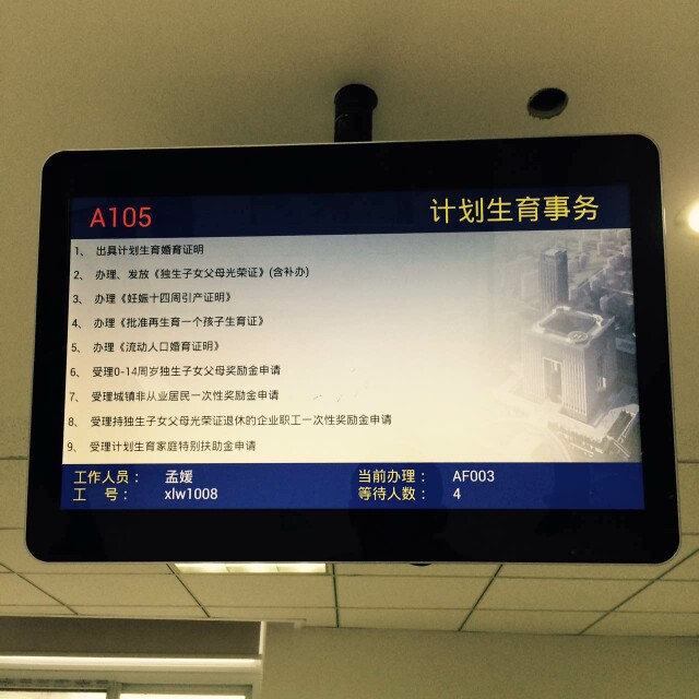 南京市鼓樓區(qū)13個街道、玄武區(qū)7個街道叫號系統(tǒng)由米可提供.jpg