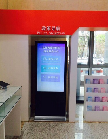 南京市建鄴區(qū)政務(wù)中心自助服務(wù)機(jī)、展示機(jī)、辦事導(dǎo)航機(jī)1.jpg