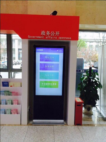 南京市建鄴區(qū)政務(wù)中心自助服務(wù)機(jī)、展示機(jī)、辦事導(dǎo)航機(jī)2.jpg